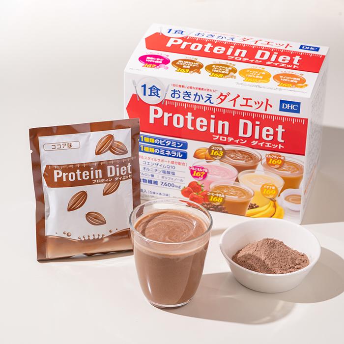DHC プロティンダイエット15袋入 公式 最短即時発送 | ダイエット食品