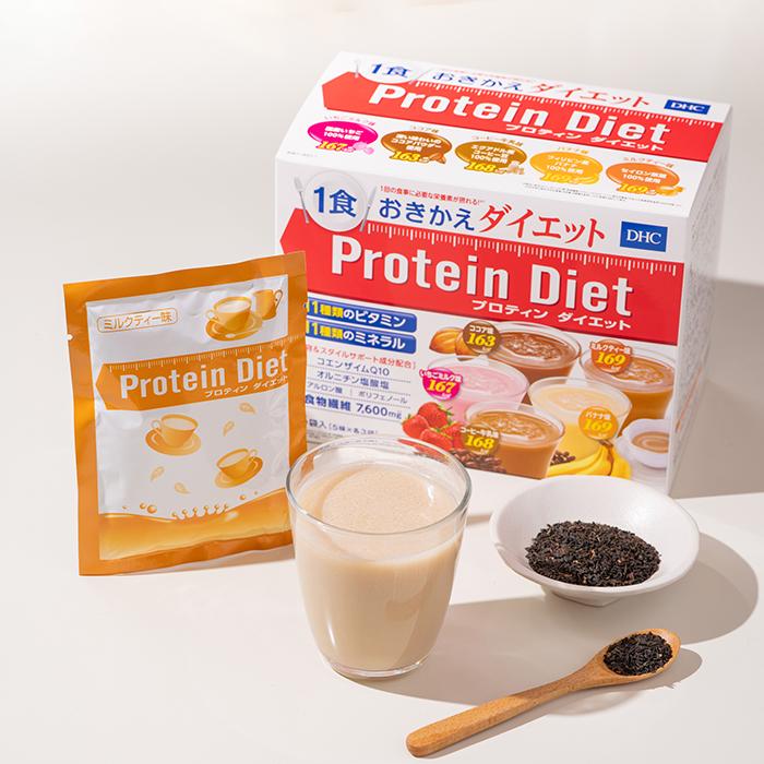 DHC プロティンダイエット15袋入 公式 最短即時発送 | ダイエット食品