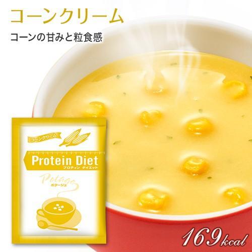 DHC ダイエット食品 【送料無料】【 公式 】DHCプロティンダイエット