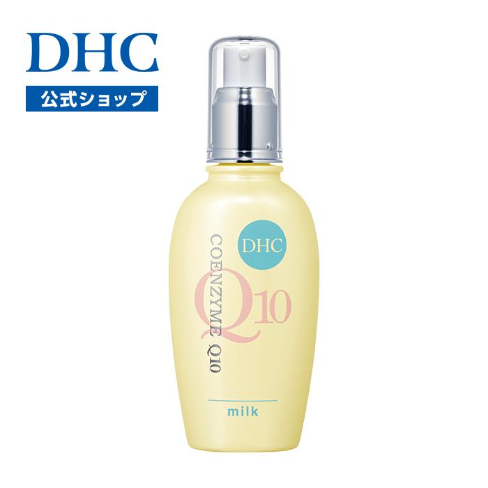 DHC 【 DHC 公式 】DHC Q10ミルク | 保湿 美容 : DHC Yahoo!店 - 通販