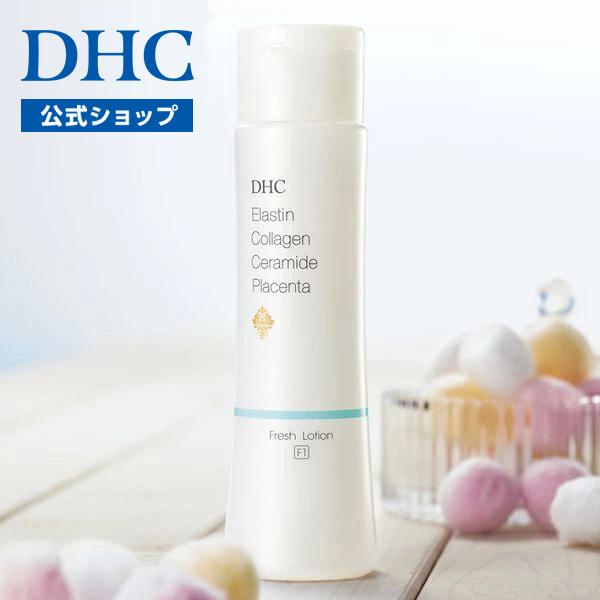 DHC 化粧水 【 DHC 公式 】DHCエラスチン コラーゲン セラミド