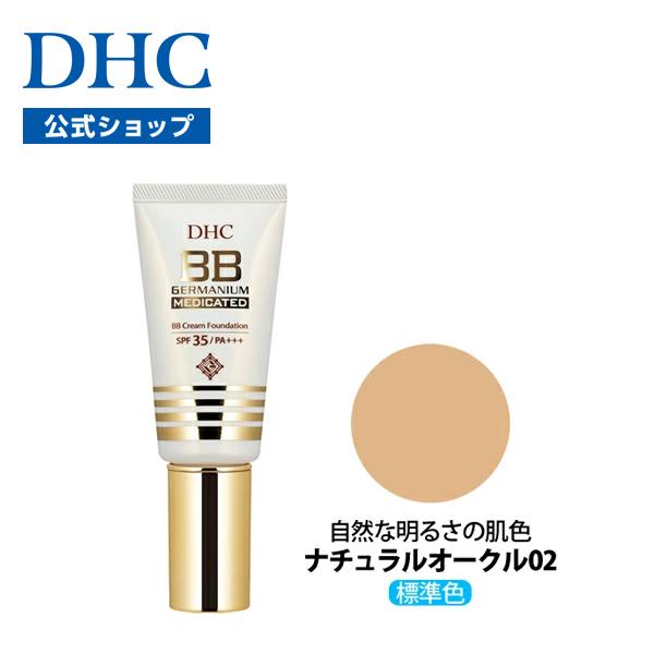 DHC 【 DHC 公式 】 DHC薬用BBクリーム GE (ナチュラルオークル02