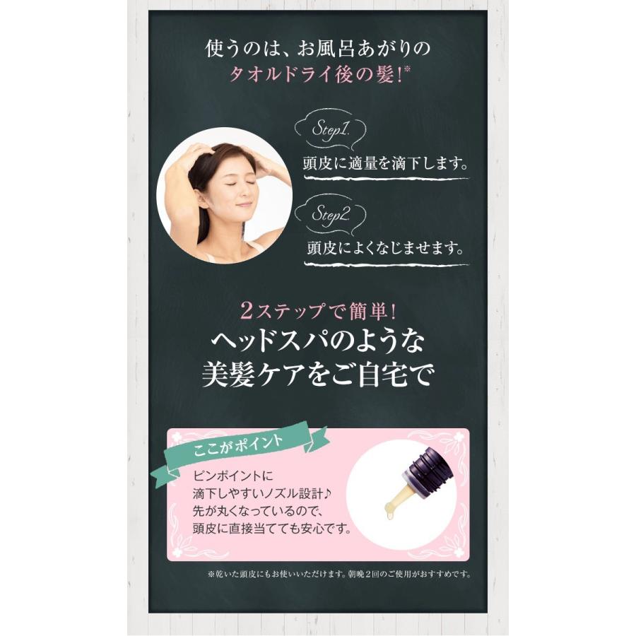 DHC 薬用美髪根 （びはつこん）エッセンスEX（ 発毛促進剤 ） DHC公式