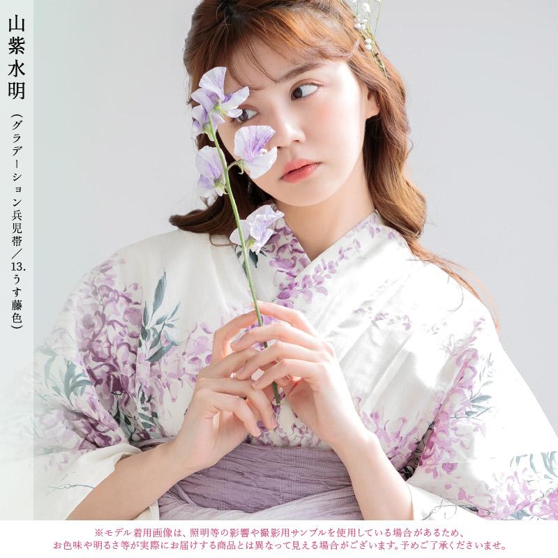 Dita（ディータ） 浴衣 セット レディース 簡単（ゆかた・しわ兵児帯