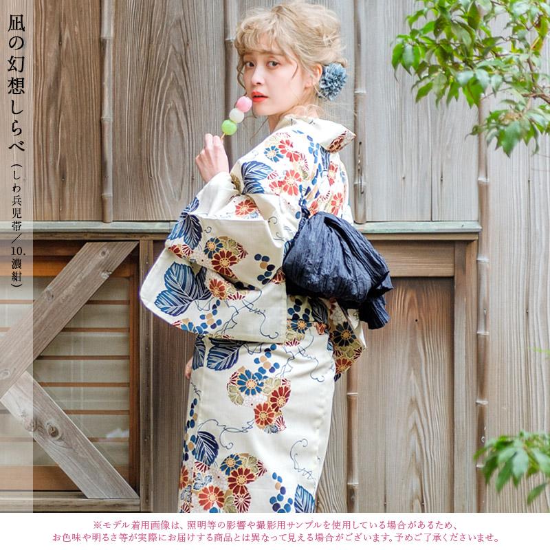 Dita 花柄浴衣 グレー帯 下駄 セット Dita 花柄浴衣 グレー帯 下駄 セット