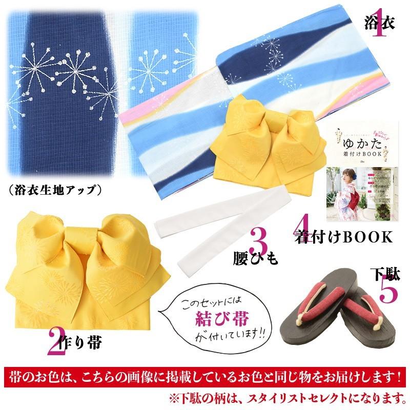浴衣 セット レディース 大人 高級5点セット（ゆかた つくり帯 下駄