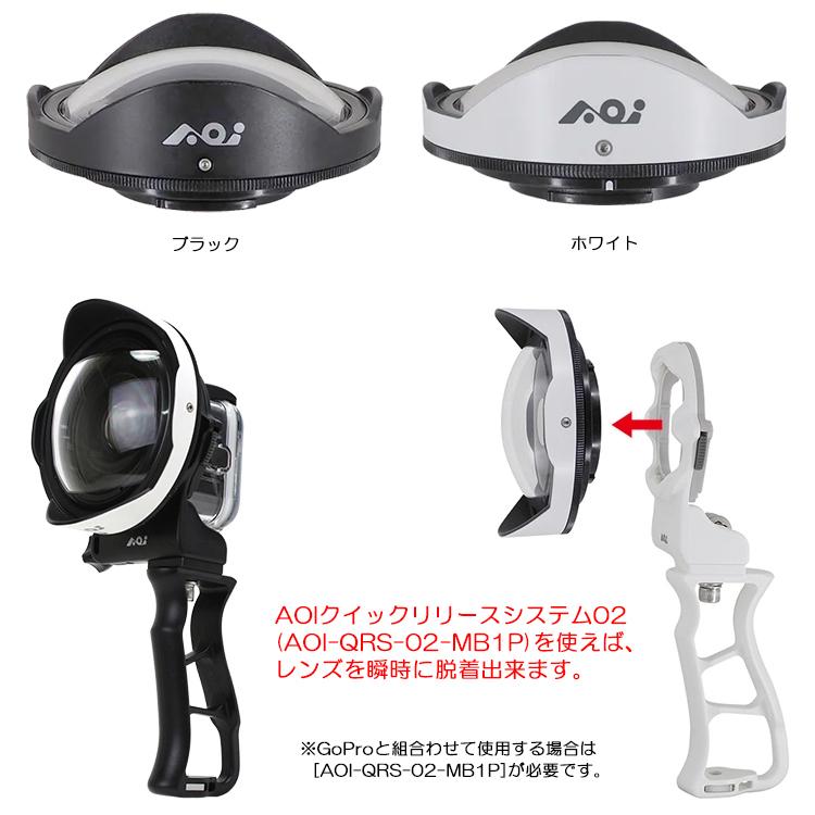 AOI(エーオーアイ) UWL-03 ワイドアングルコンバージョンレンズ 0.73X