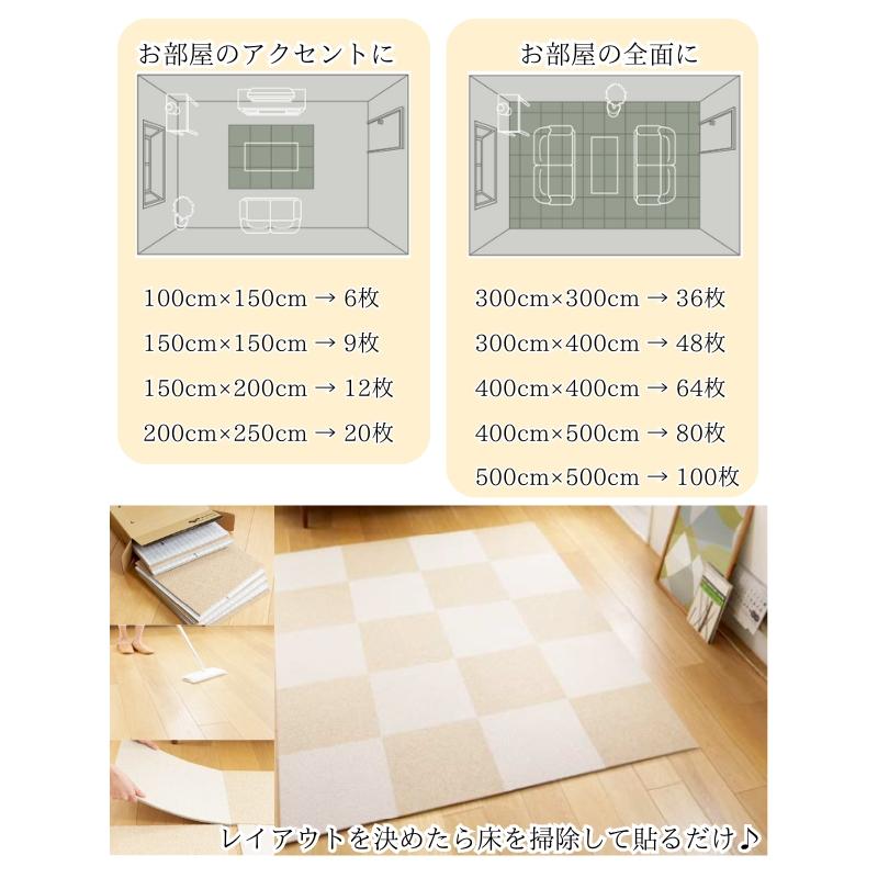 東リ（TOLI） 吸着タイルカーペット スクエア2400 ソワレ ファブリック