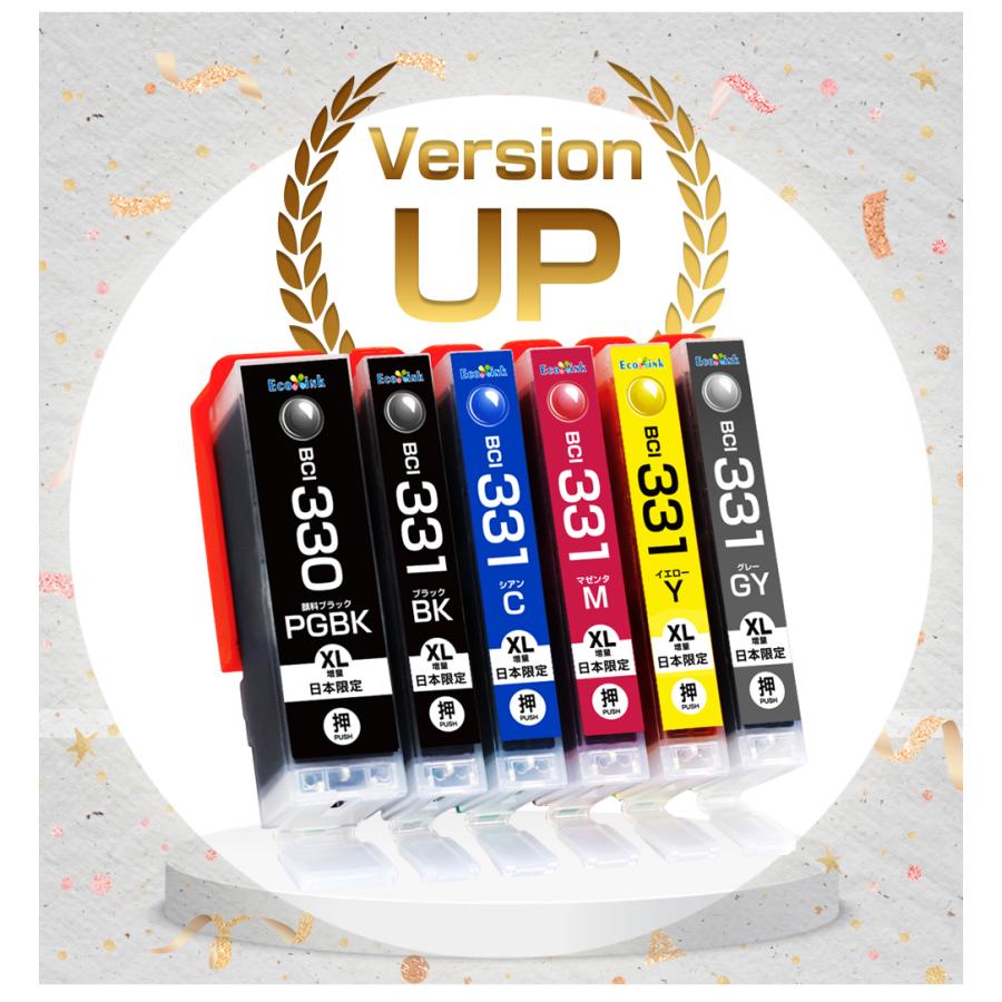 エコインク BCI-331XL+330XL/6MP 欲しい色2個 色が選べる 互換インク