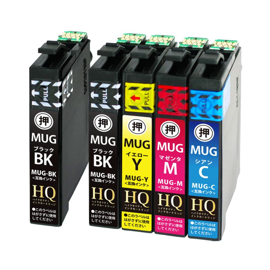 エコインク MUG-4CL+1BK 4色パック+ブラック1個 エプソン マグカップ