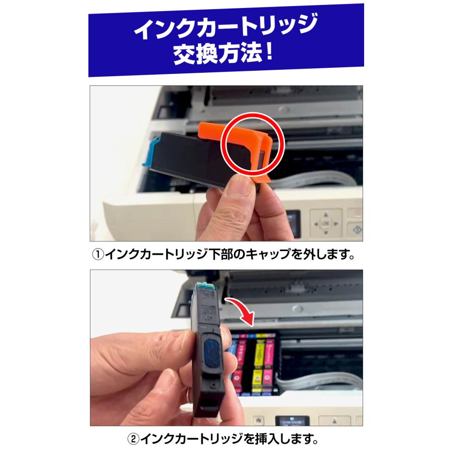 エコインク エプソン 互換インク IC6CL70L 6色セット IC70 ICチップ