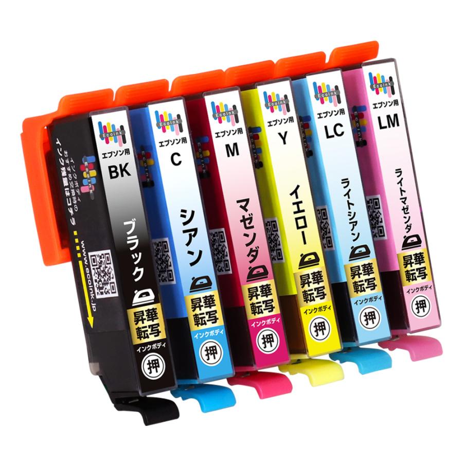 エコインク 【永久ICチップ付き】昇華転写 専用 昇華インク インク