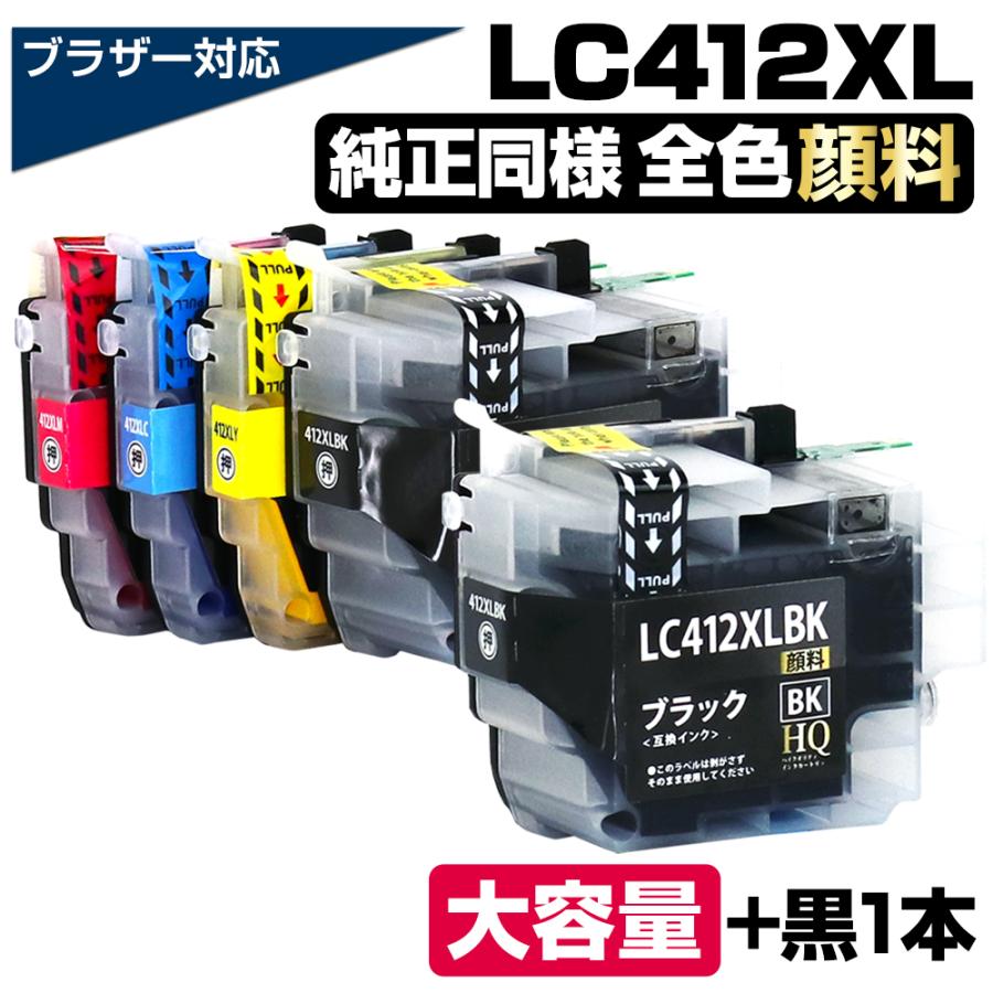 エコインク LC412XL-4PK+1BK【純正同様全色顔料】ブラザー用 LC412XL