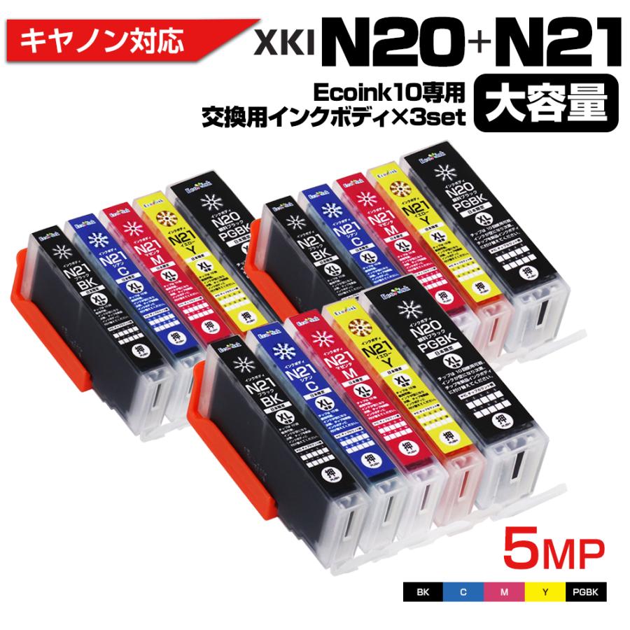 エコインク キヤノン プリンターインク Ecoink10 交換用インクボディ3