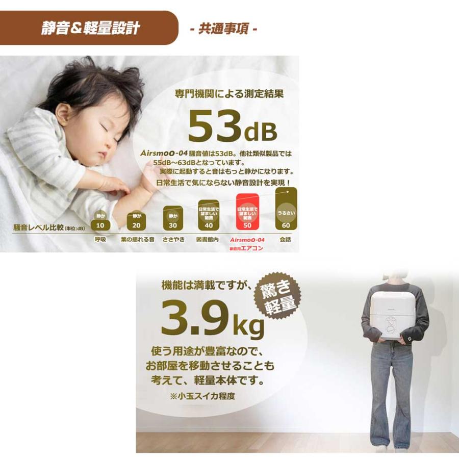 クーポンで18,900円／衣類乾燥機 Airsmoo-04 パーフェクトセット3 布団