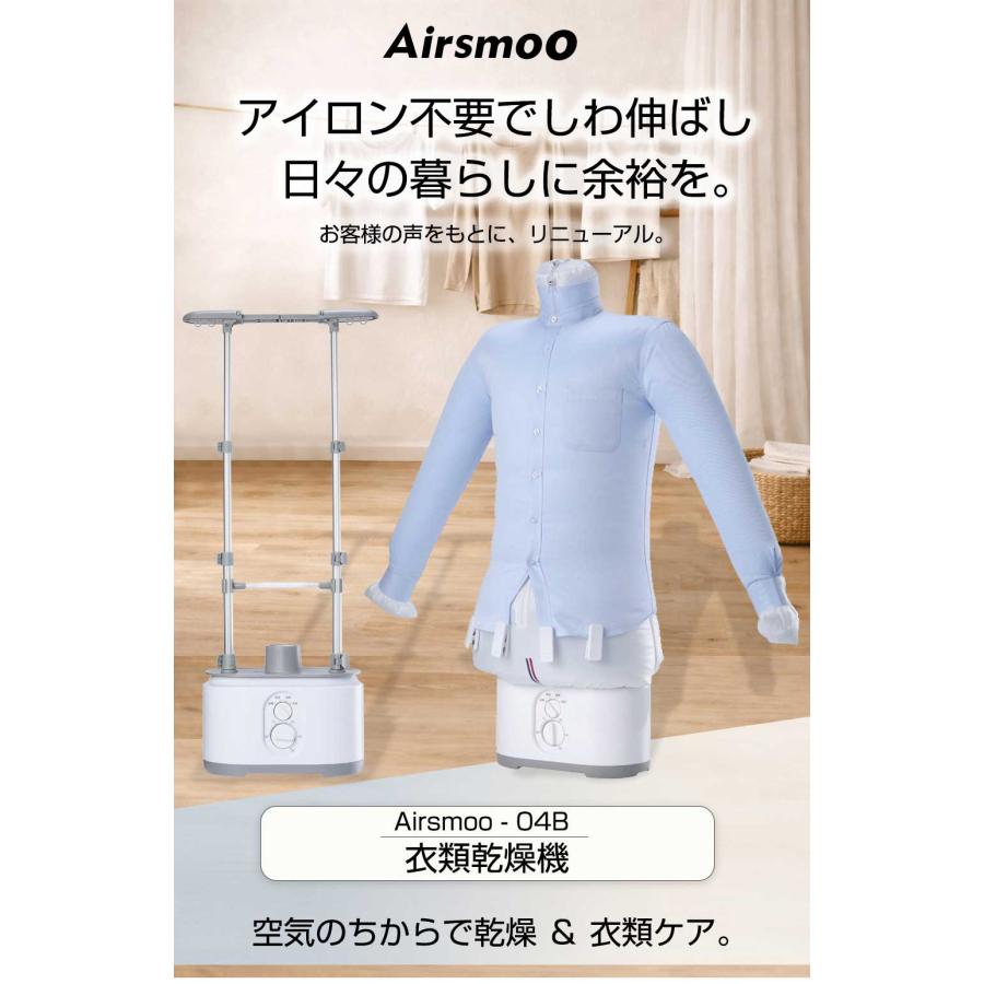 クーポンで11,130円／【レビュー特典あり】衣類乾燥機 3Dアイロン 梅雨