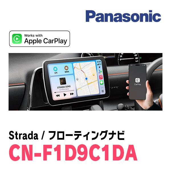 Strada N-ONE(JG1/2・H24/11〜H27/7 *1)専用 パナソニック / CN