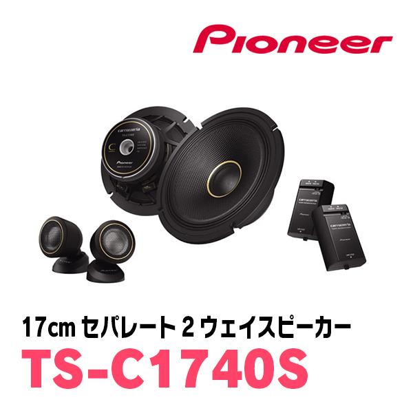 カロッツェリア フェアレディZ(Z34)用 スピーカー・バッフルセット