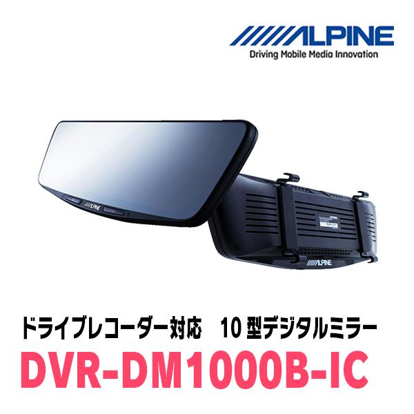 ALPINE（アルパイン） スイフトスポーツ(ZC33S・H29/9〜現在)専用