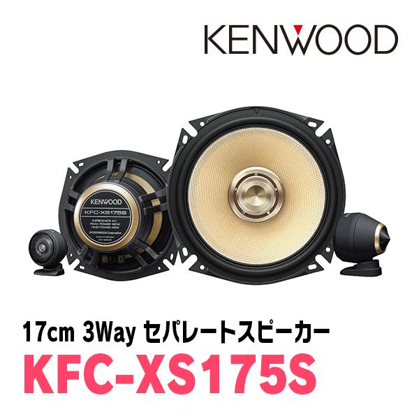 JVCケンウッド（JVC KENWOOD） スイフトスポーツ(ZC33S・H29/9〜現在