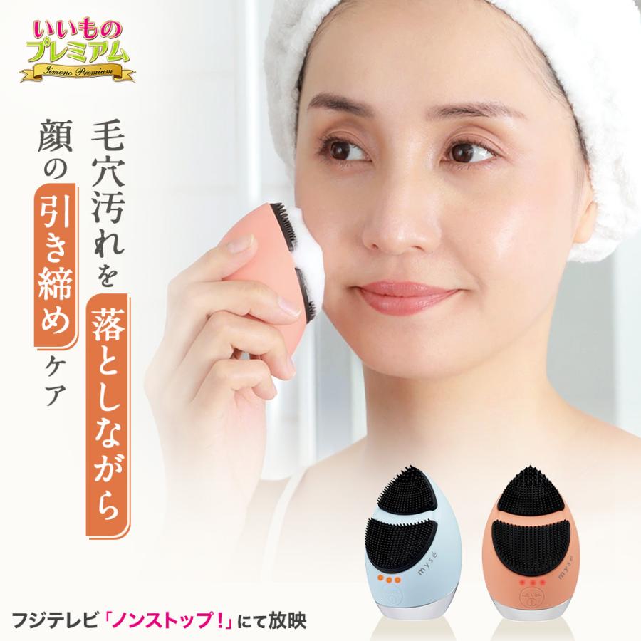 dinos（ディノス） 美顔器 EMS 顔 リフトアップ効果 フェイス 引き締め