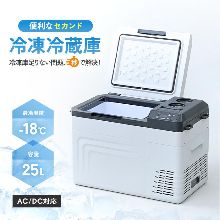 dinos（ディノス） セカンド冷凍冷蔵庫 小型 コンパクトサイズ ミニ