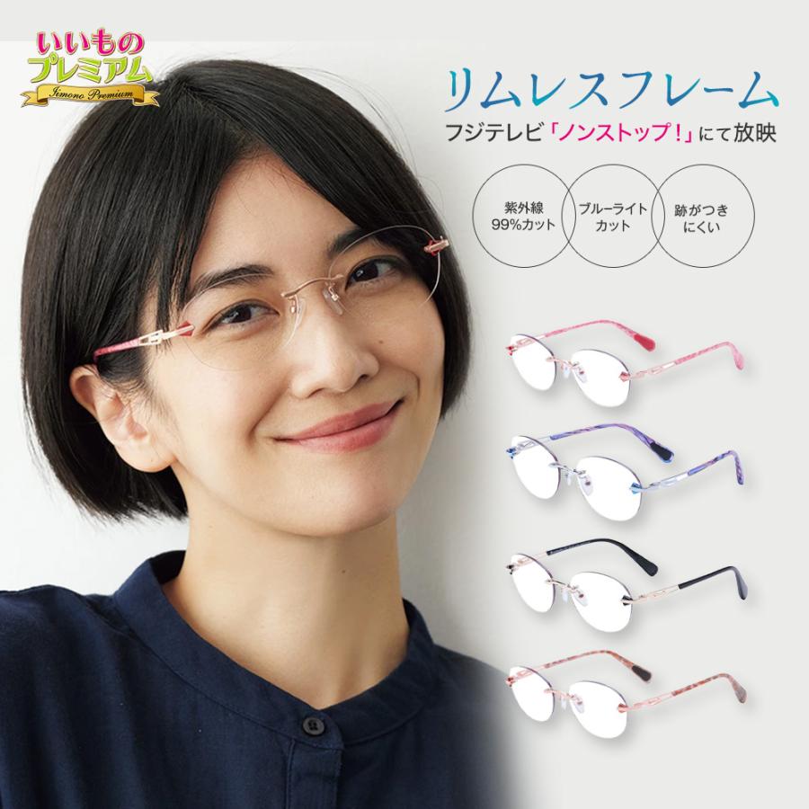 dinos（ディノス） アイブレラ レディース サングラス クリアエバーS