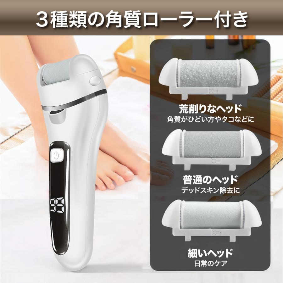 かかと 角質ケア 電動 角質除去 ヤスリ やすり リムーバー 足裏 2段階
