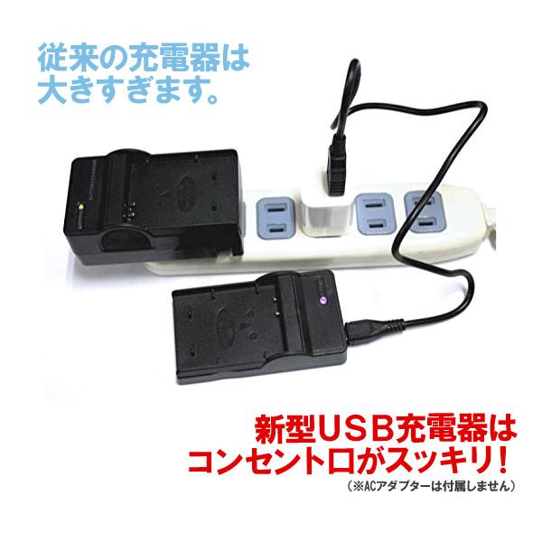 DC22 IXY DIGITAL 900 IS 910 920 1000 等対応USB充電器 : didica