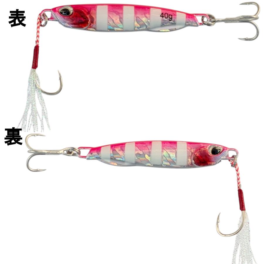 メタルジグ 40g セット 5個 格安 ダブルアシストフック付 ライト