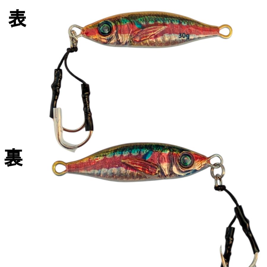 リアル リアルベイト リアル系 メタルジグ 30g 3個セット メタルバイブ