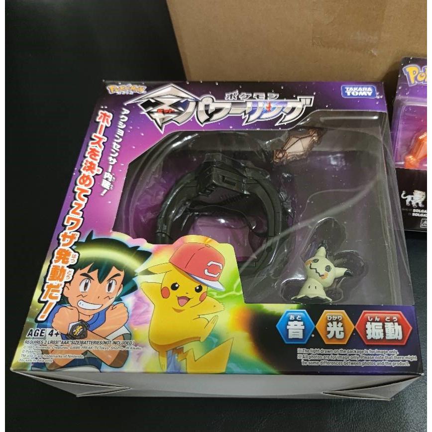 Pokemon（ポケモン） 「新品」ポケモンZパワーリングセット Z