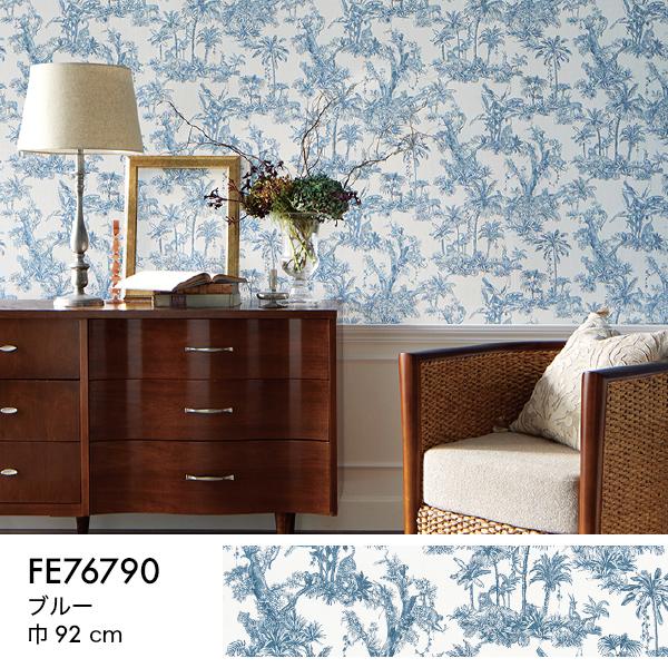 サンゲツ（SANGETSU） 壁紙 クロス のり付き DIY リフォーム ファイン