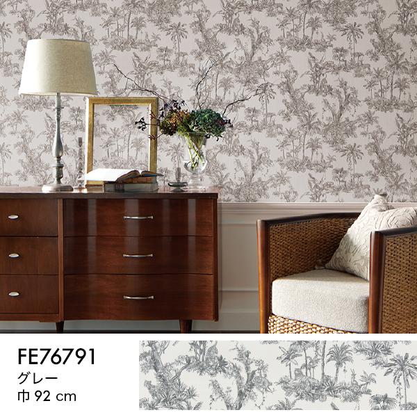 サンゲツ（SANGETSU） 壁紙 クロス のり付き DIY リフォーム ファイン