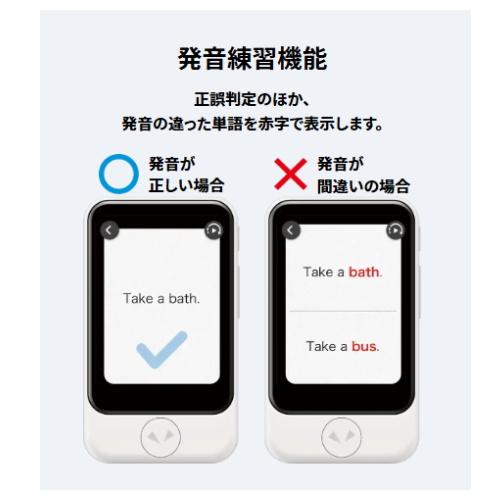 ソースネクスト SOURCENEXT 通訳＋カメラ翻訳 POCKETALK ポケトーク S2