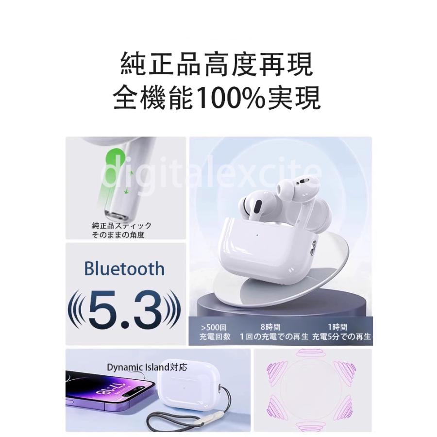 2025年最新型☆AirPods Pro第2世代互換品高音質ワイヤレスイヤホン