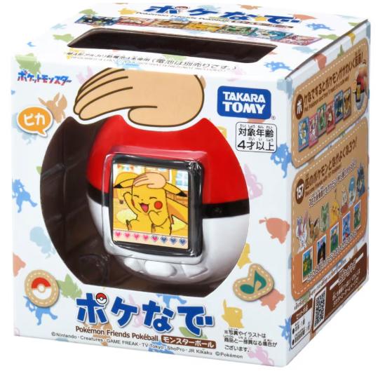 タカラトミーアーツ 新品ポケモン ポケなで モンスターボール｜01