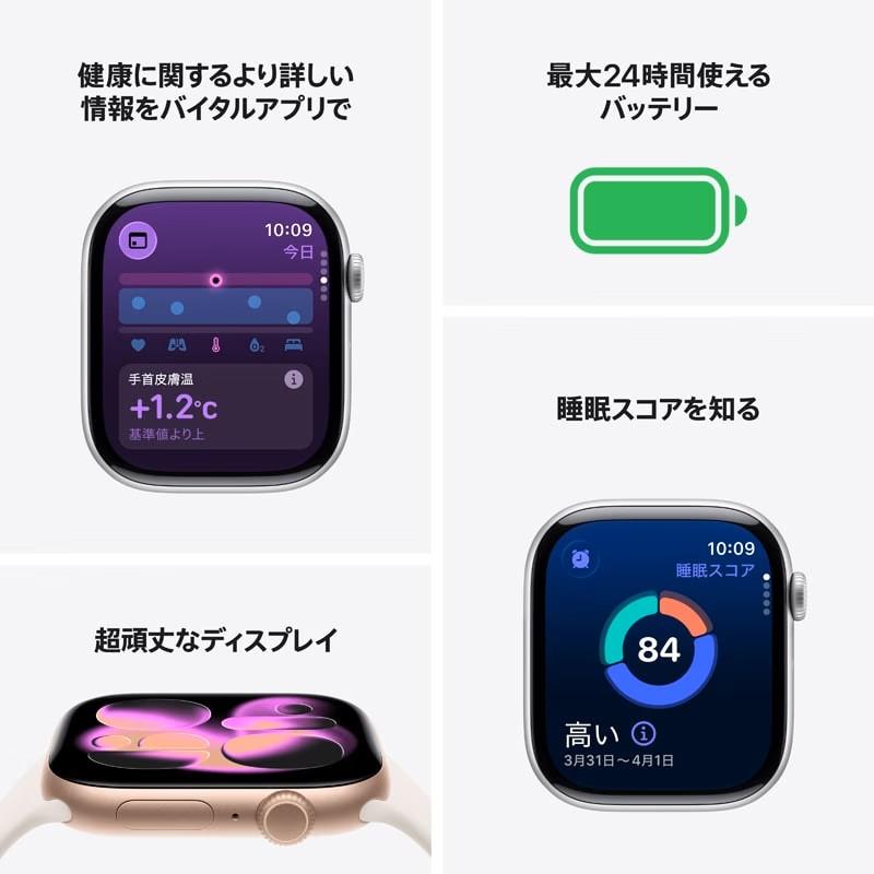 Apple 【新品未開封】 Apple Watch Series 11 GPSモデル 46mm MEUX4J/A