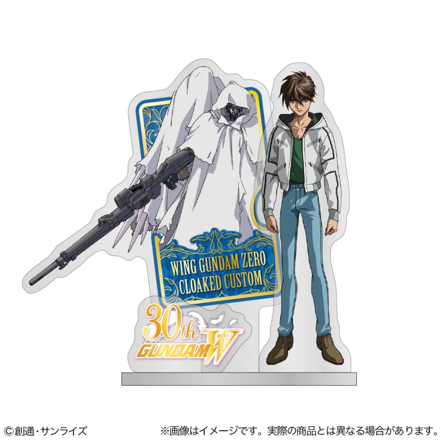 新機動戦記ガンダムW アクリルスタンド ヒイロ・ユイ サンスター文具
