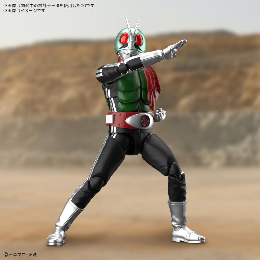 BANDAI（バンダイ） FRS Figure-rise Standard 仮面ライダー新1号