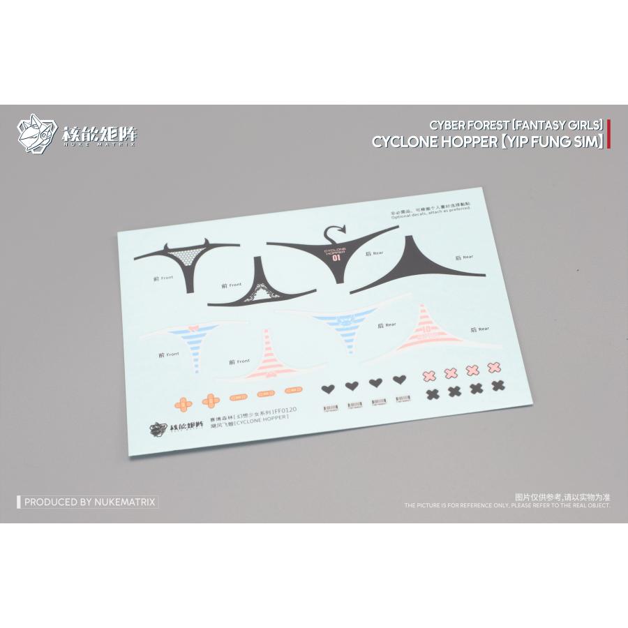 CYBER FOREST (FANTASY GIRLS) 1/12 CYCLONE HOPPER：YIP FUNG SIM