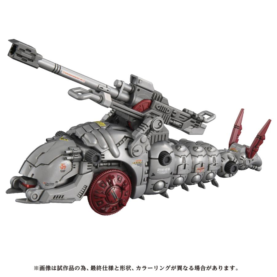 タカラトミー（TAKARA TOMY） ZOIDS ゾイド 1/72 AZ-13 キャノリー