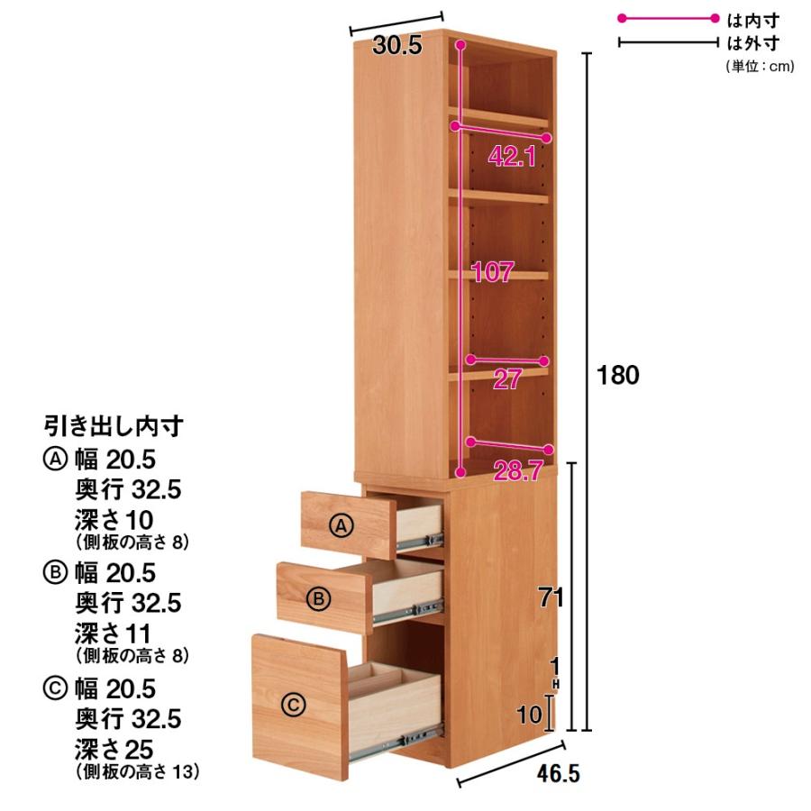 dinos（ディノス） アルダー天然木 アールデザインデスクシリーズ
