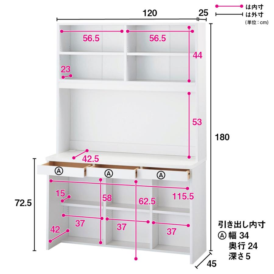 dinos（ディノス） 本好きの為のデスクシリーズ デスク本体 幅120cm 机