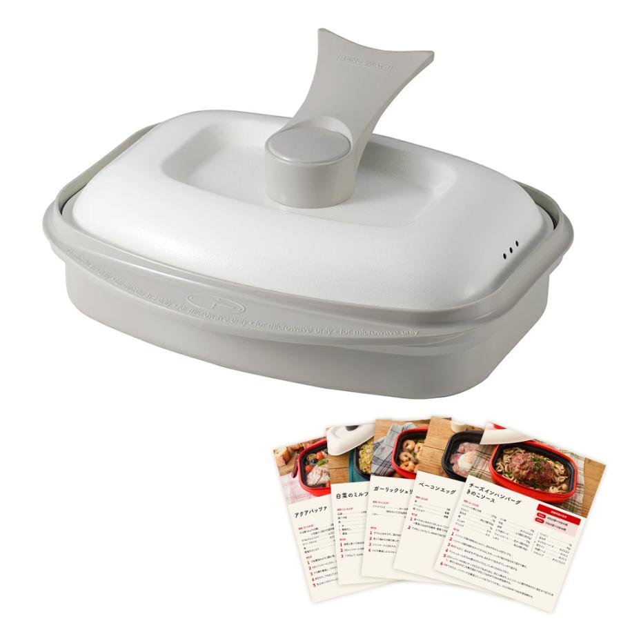 RANGEMATE（レンジメート） レンジメートプロ 電子レンジ専用調理器