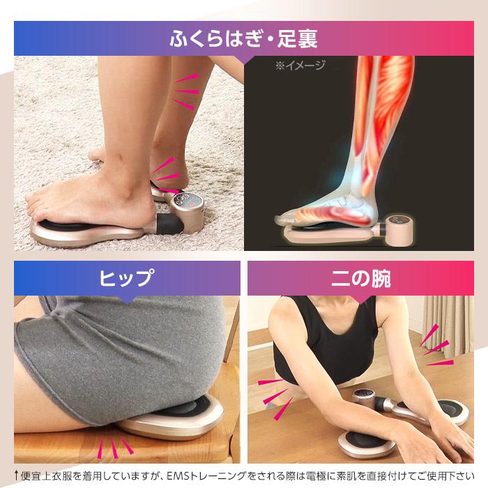シェイプス EMS シェイプ トレーニング 太もも お腹 お尻 ヒップ