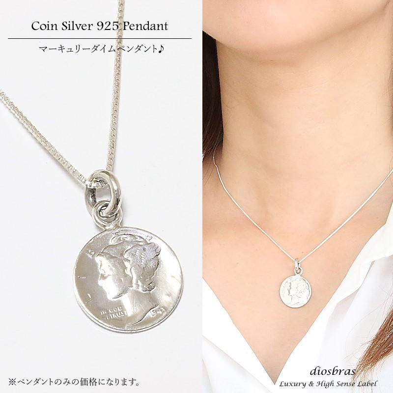 マーキュリーダイム 硬貨 ウィングド・リバティ・ヘッド コイン