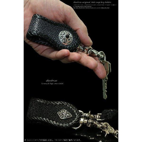 キーホルダー キーループ ベルトループ キーフラップ スティングレイ