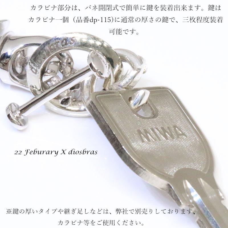 シルバーキーチェーン シルバーアクセサリー キーホルダー シルバー925