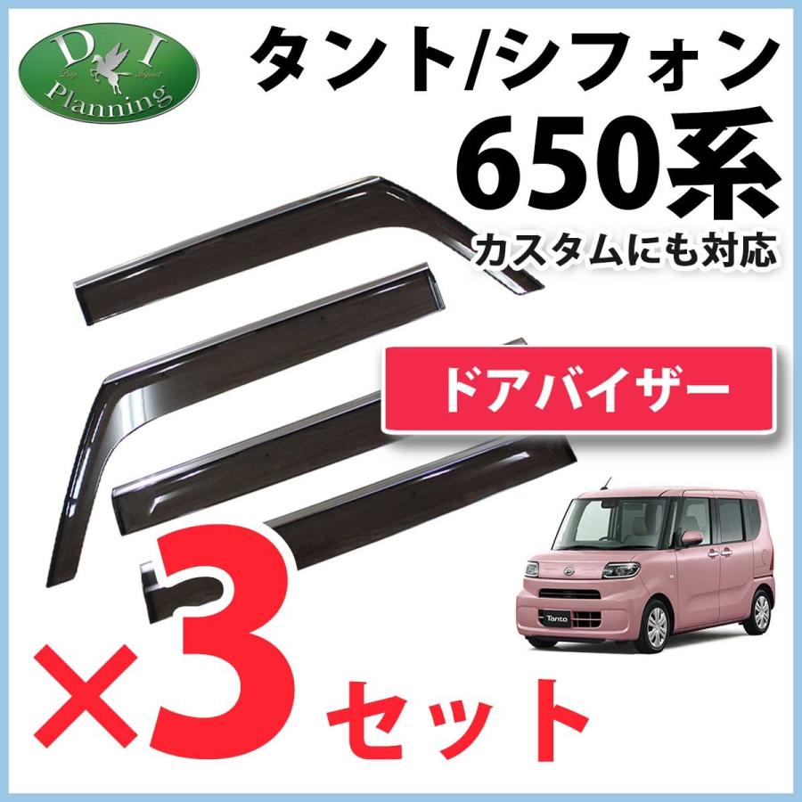 タント 【 自動車業者様 必見！ 】ダイハツ タントカスタム 650系